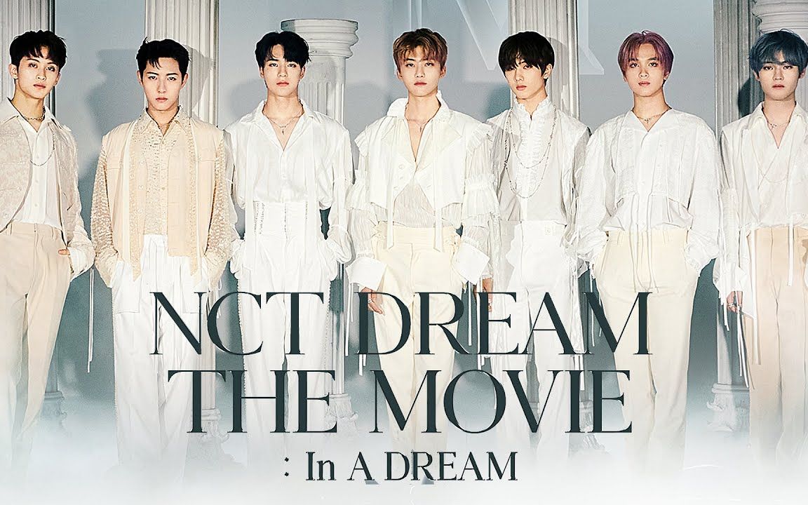 男团nct dream拍电影啦!