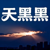 009.天黑黑【孙燕姿・金曲卡拉OK】 12 首连播｜纯伴奏・不断唱・零打扰