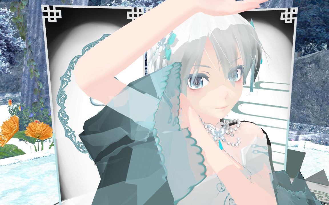 mmd桃源恋歌 镜花水月 言和