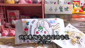 b9dc373355a5b6e38f04ad14c9a41cdf6b386c6a.jpg@280w_158h_1c_100q.jpg