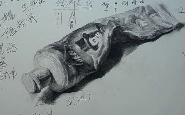 【合尚教育】素描零基础静物绘画视频教程——牙膏