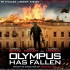 老鬼当家—《白宫陷落》（Olympus Has Fallen）武器暨战术解析（下）