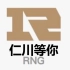 从北京出发，决战仁川之巅——RNG S8宣传片
