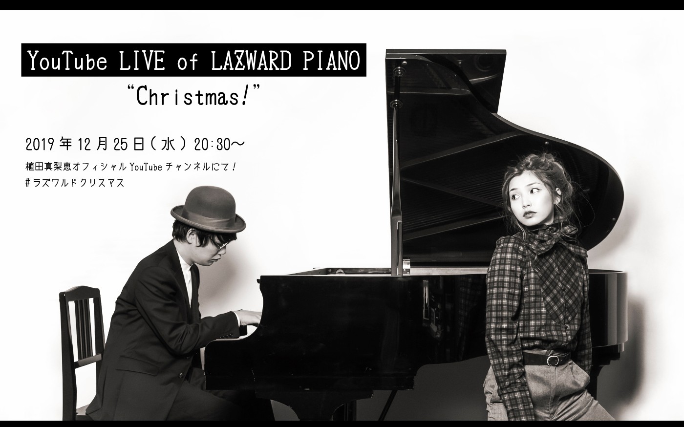 Live of Lazward Piano--植田真梨惠-哔哩哔哩