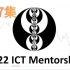 2022 ICT导师辅导课 第17课-如何将这种模式应用于外汇市场 (双语字幕)