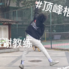 《185体育生》《沉淀