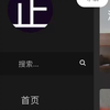黑料在这正能量