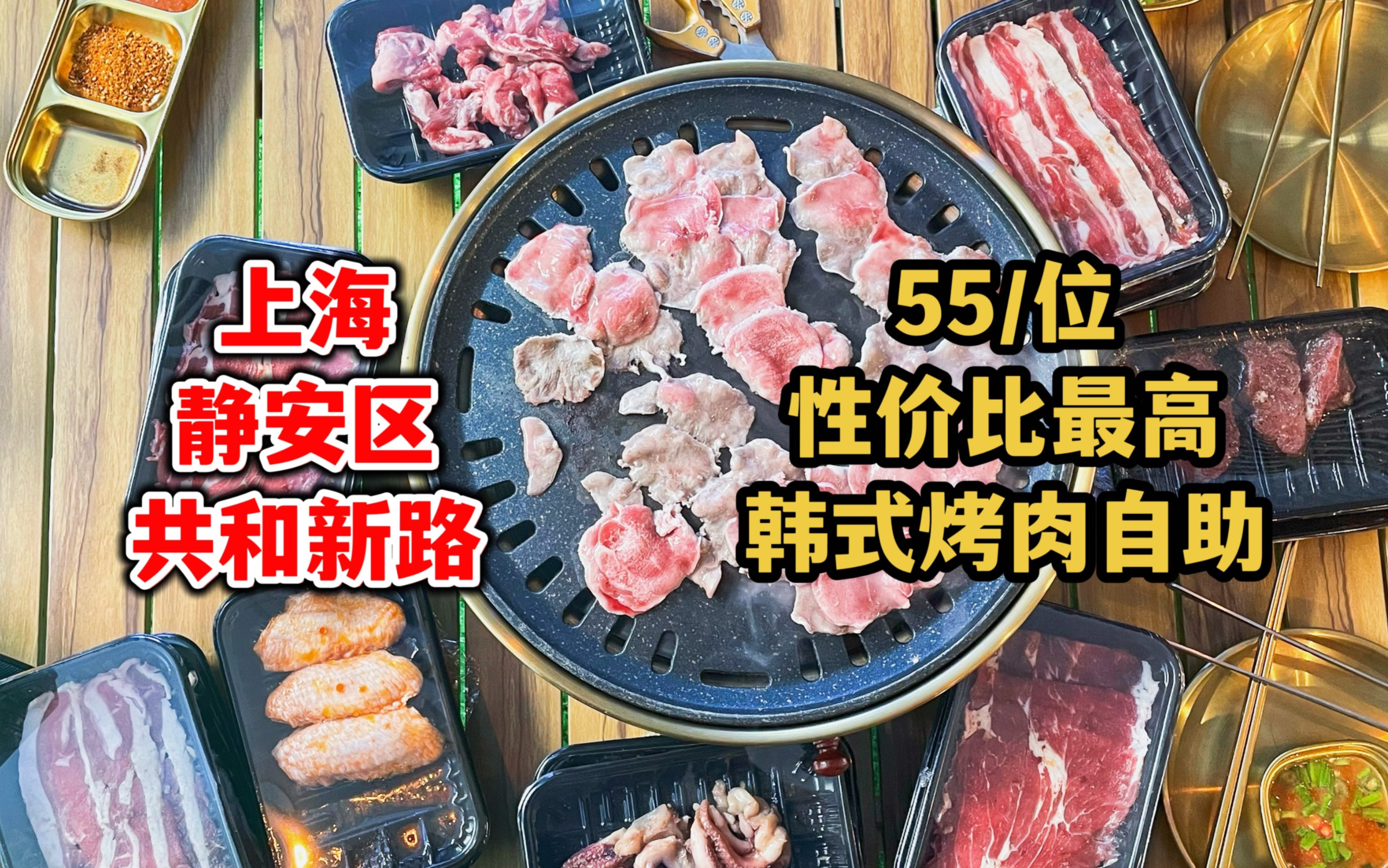 BBQ自助烧烤 - 锦江区桥语花廊农家乐