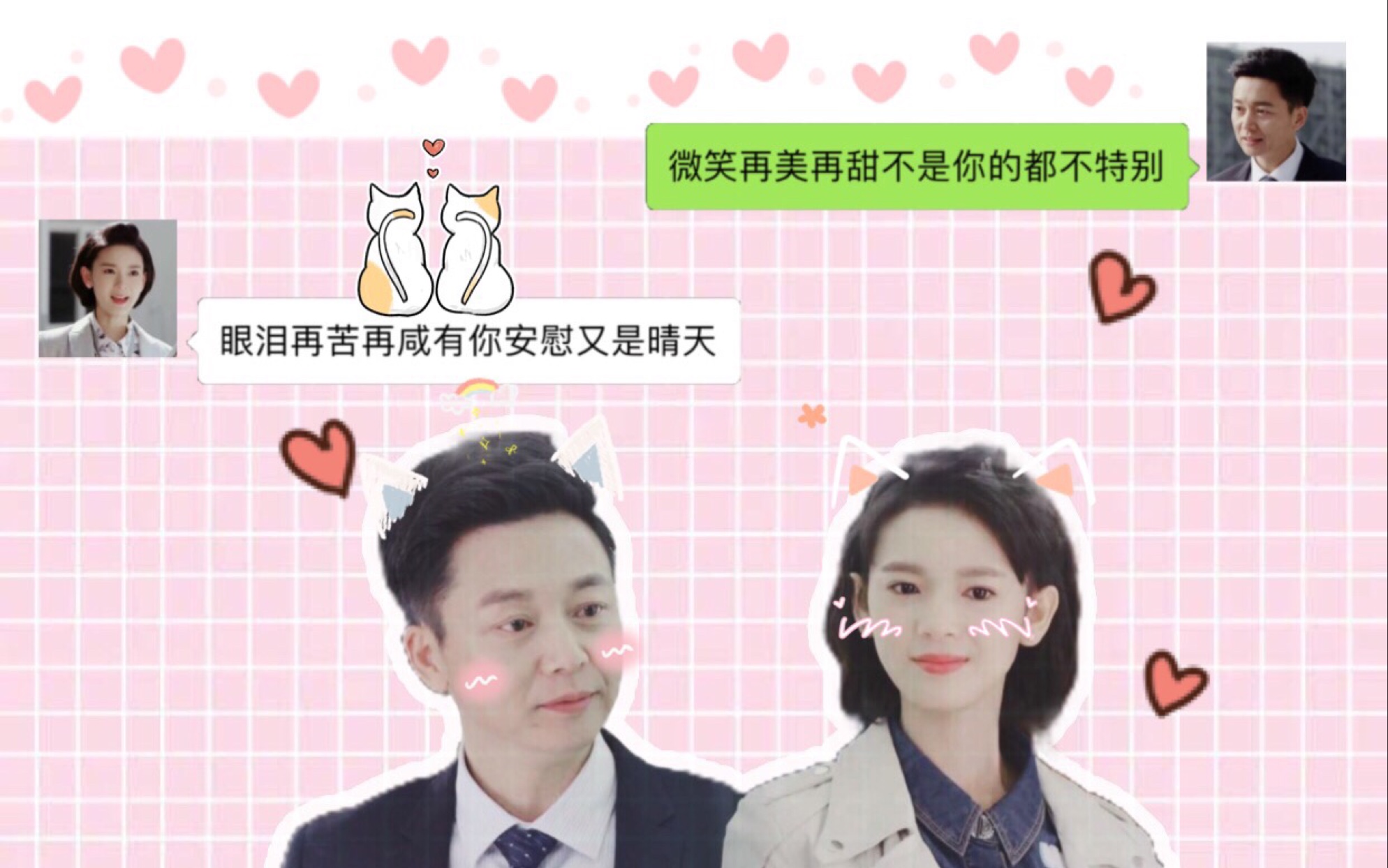 [刘奕君×陈瑶][渠微]只对你有感觉