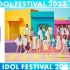 230806 1900 TOKYO IDOL FESTIVAL 2023 DAY3 - HOT STAGE (日向坂46