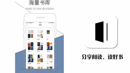 20万本图书免费看，爱看书的人有这一个APP就够了