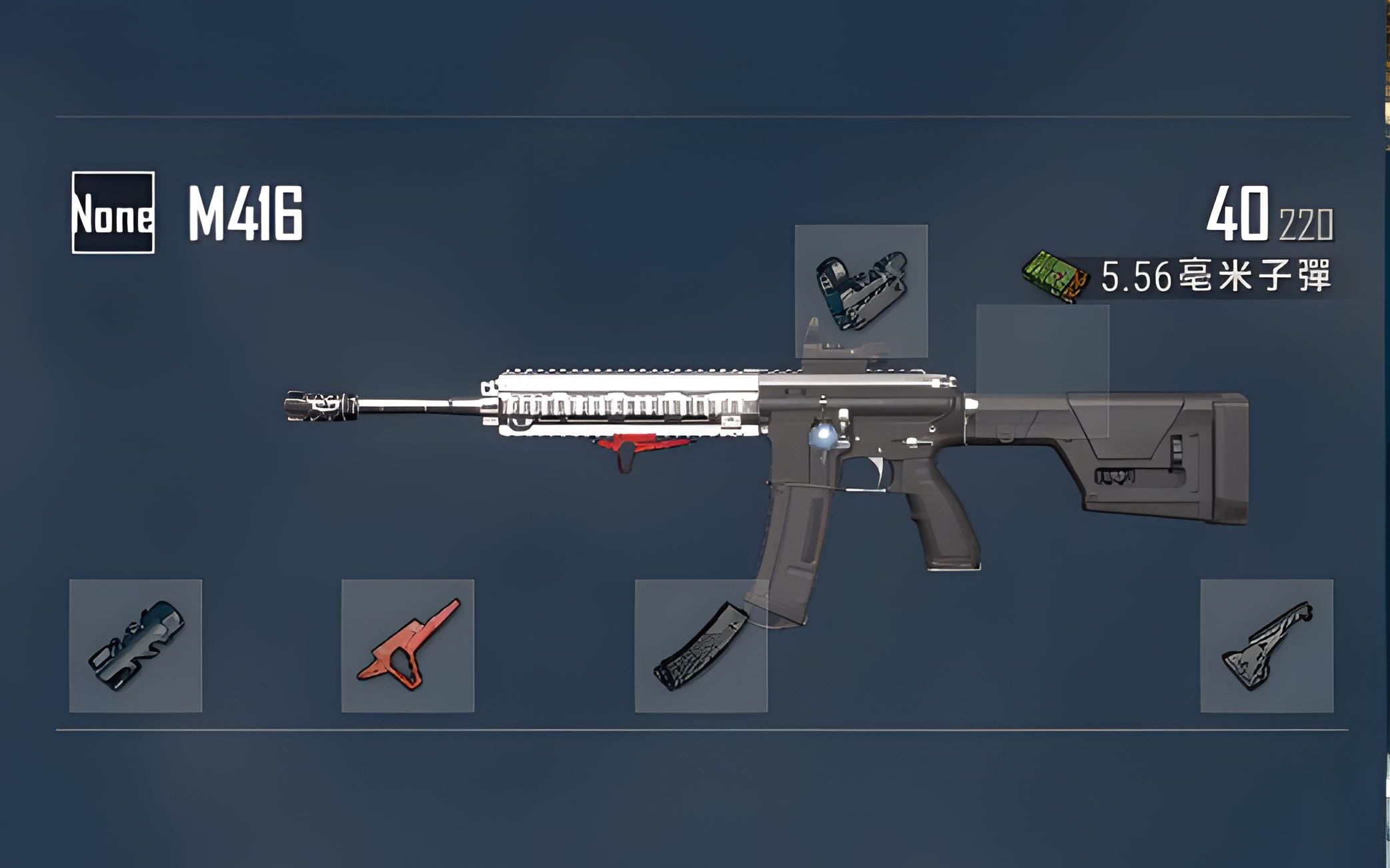 WC M4 wc-m4