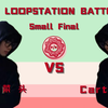 菜头 VS Carter | DONUT LOOPSTATION BATTLE 2025 季军赛