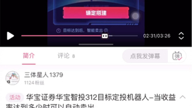 ba2c8f9a7cd78cb1801262d0f147cff2362a344a.jpg@280w_158h_1c_100q.jpg