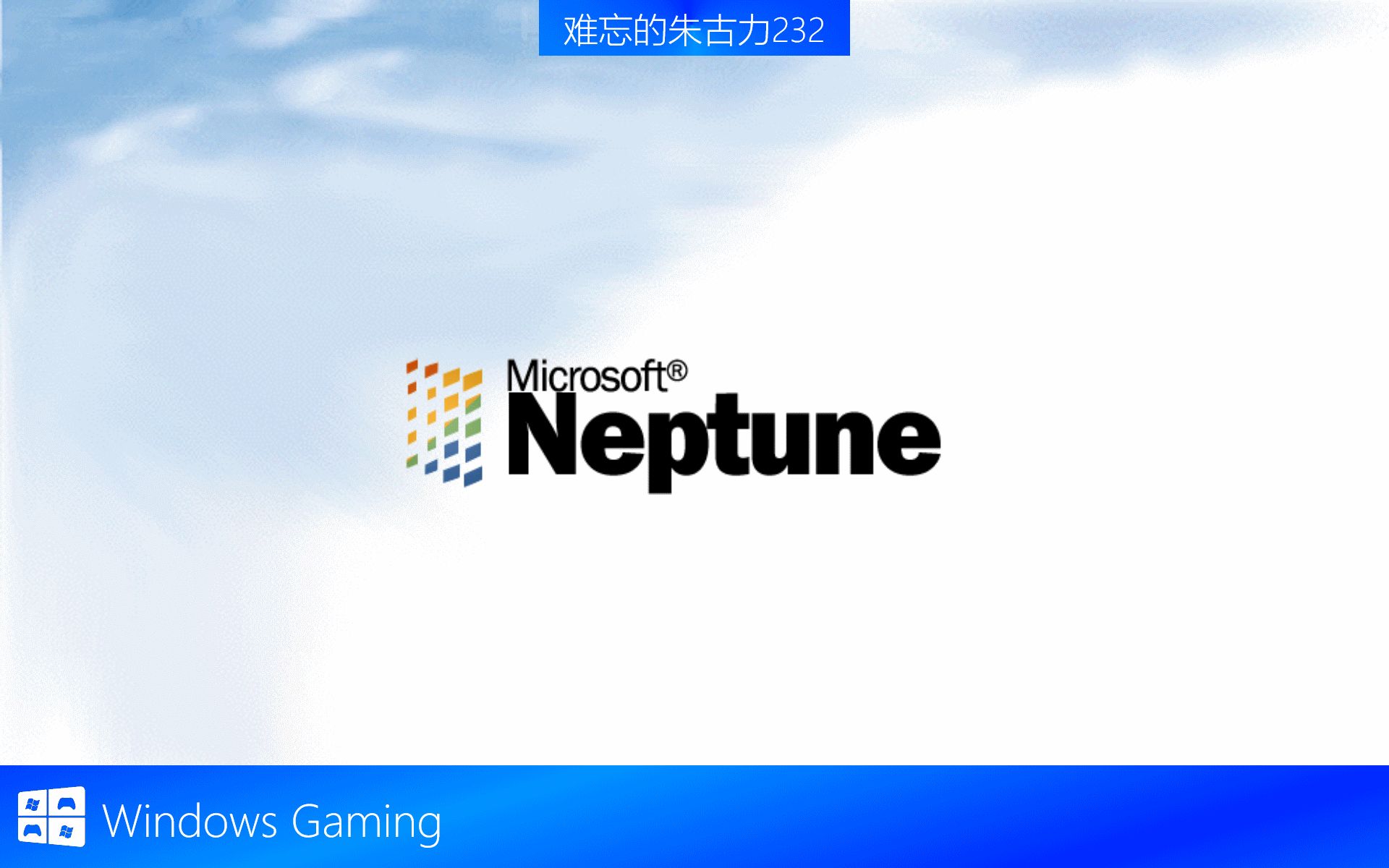 Windows Neptune介绍和实体机测试_哔哩哔哩_bilibili