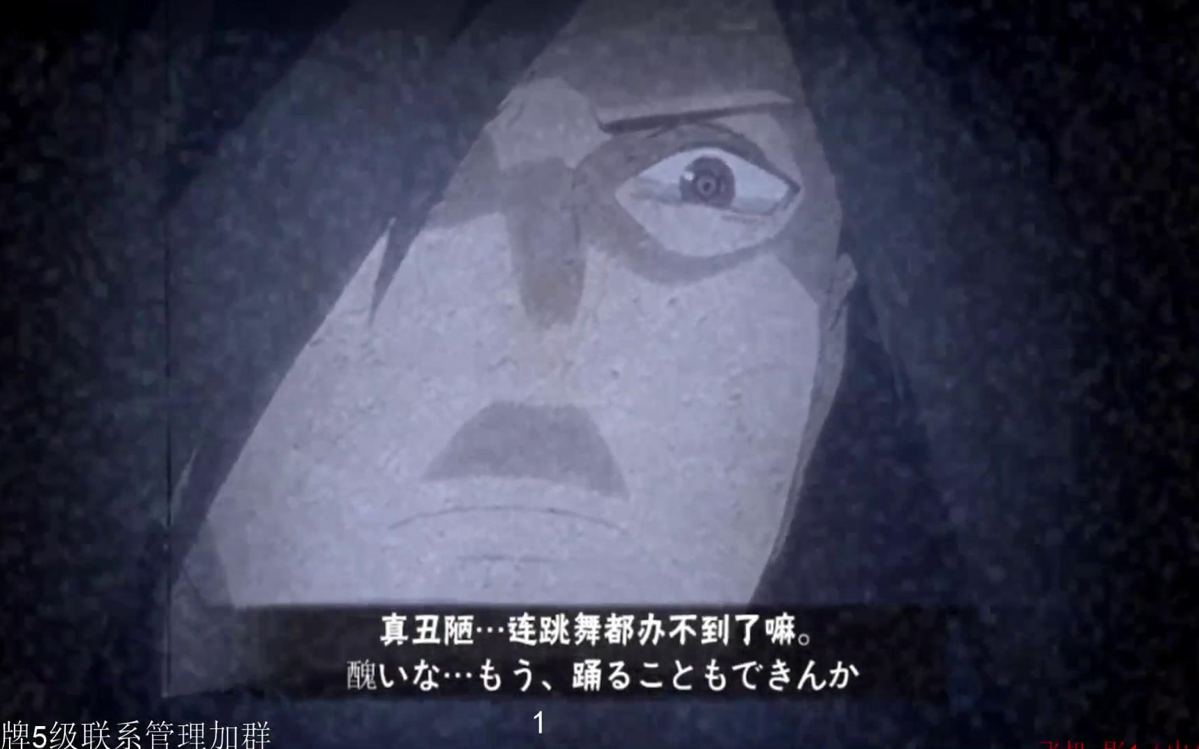 火影忍者小豪就这还摸头斑真丑陋