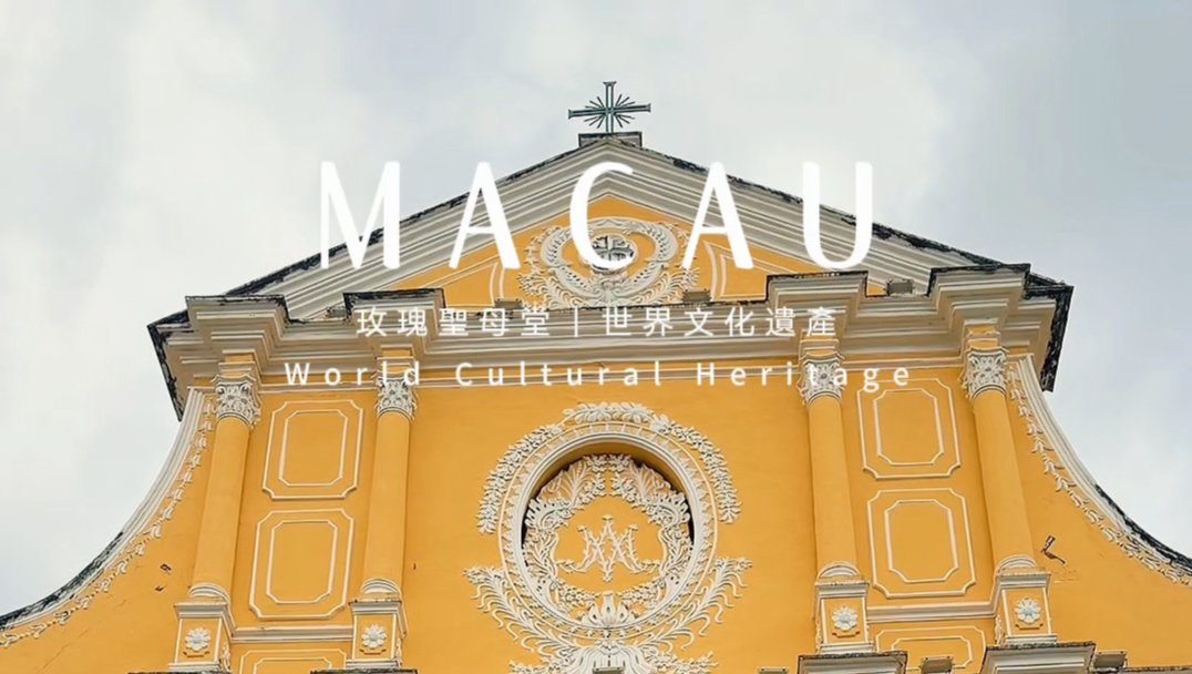 Vlog I 澳門玫瑰聖母堂