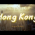 “一次触碰时间的旅途”| 2023香港旅拍  | Hong Kong创意短片