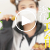 沪上阿姨大揭秘！是真是假