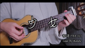 冬眠简谱吉他_冬眠简谱司南(3)