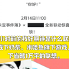 哇塞，哇塞，律师小姐也是过上了儿童节了。_未定事件簿