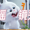 【镜头教程】一个视频讲清楚摇镜头在中的4种用法