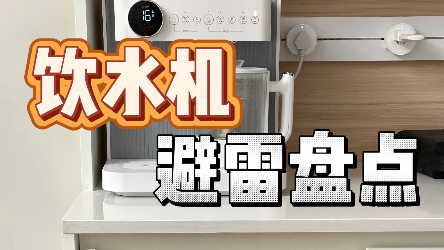 装修导航研究员