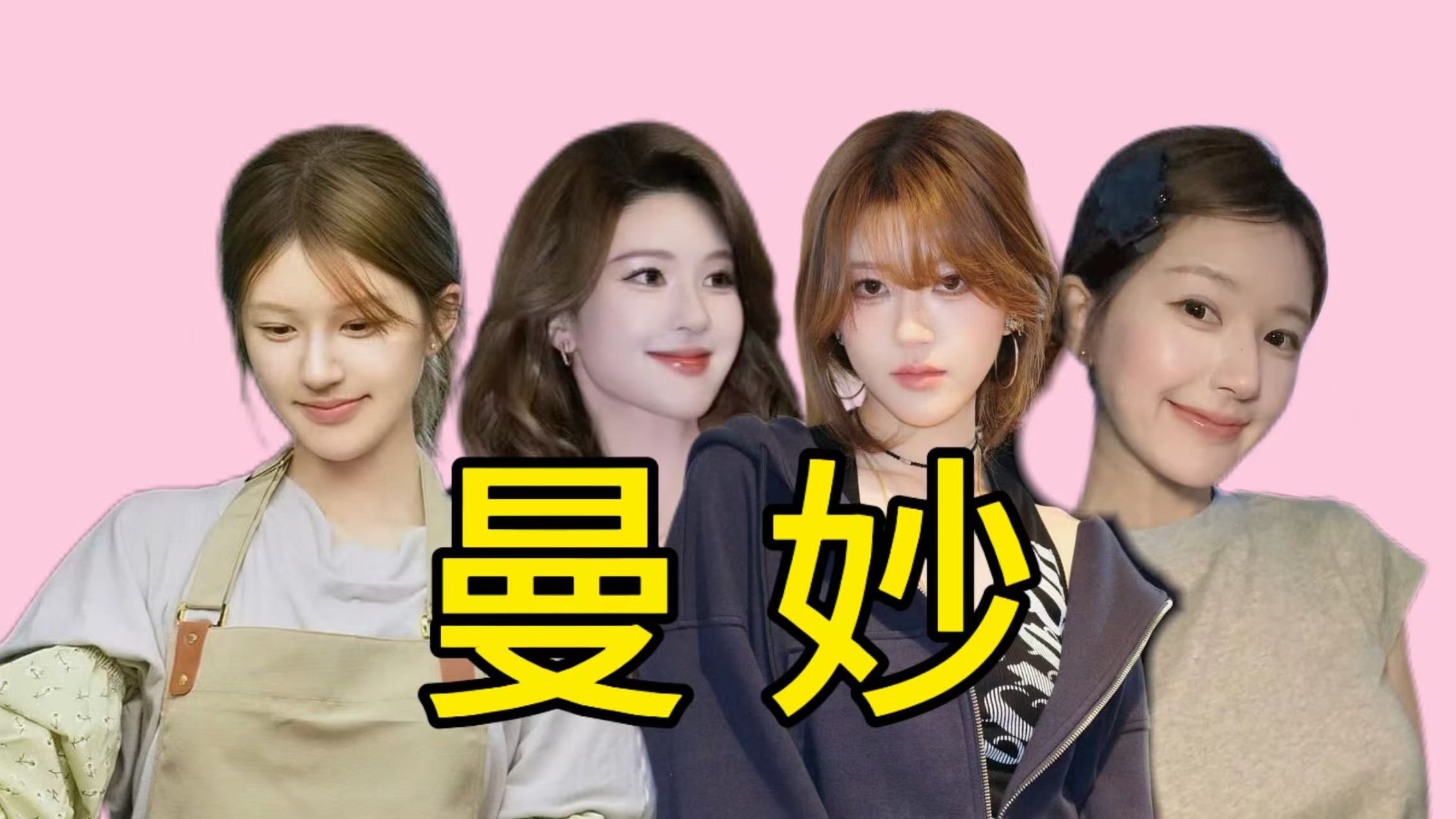 B站最权威赵露思一月奇葩事盘点（从夯到拉）