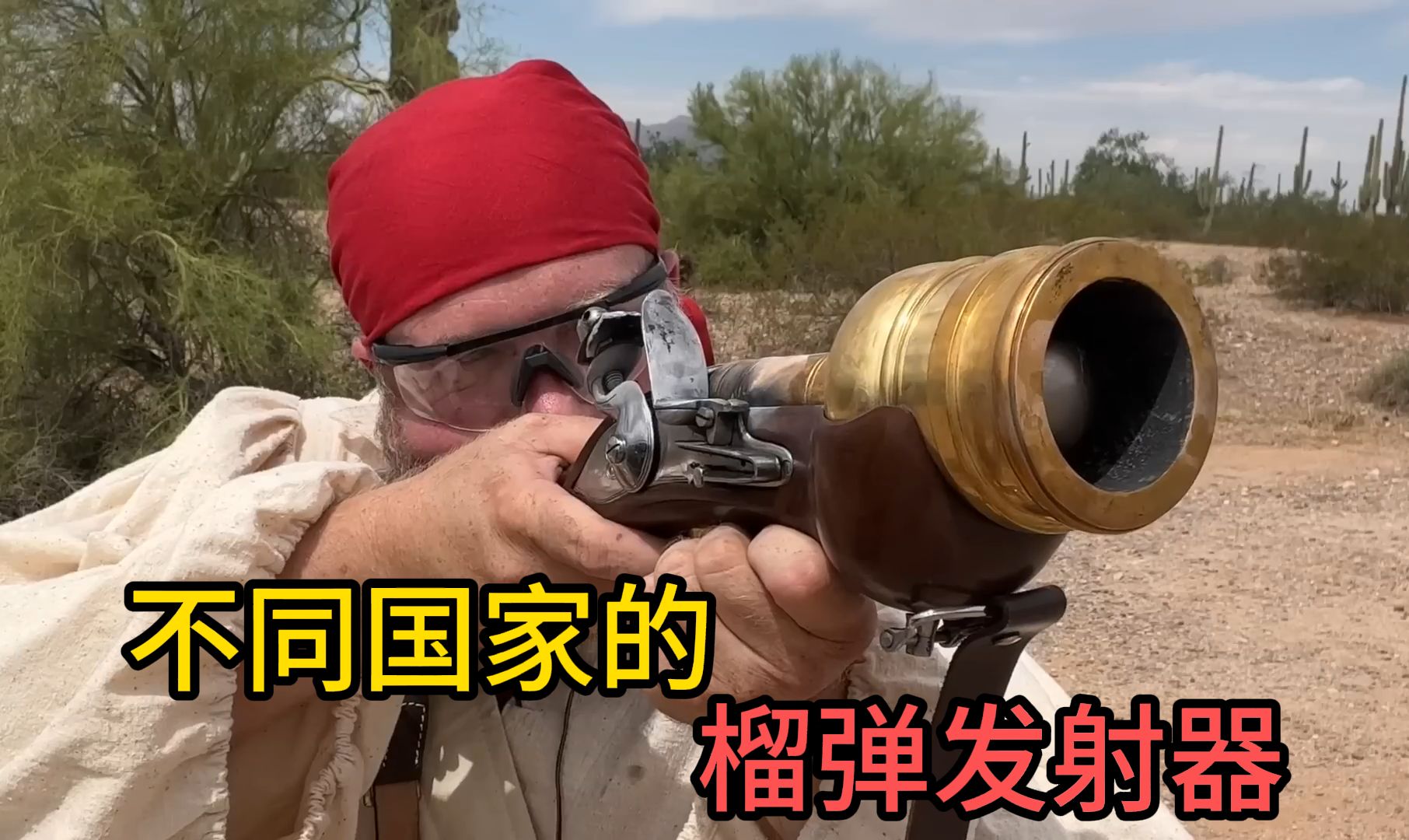 不同国家的榴弹发射器，中国榴弹狙击枪独一档，美国榴弹机枪火力足