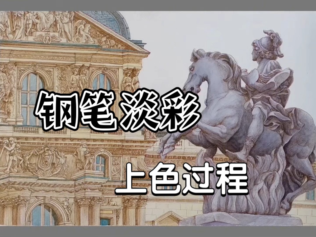 上色完成版来啦