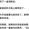 老公带女大出差那晚，我也带了一个男大回家