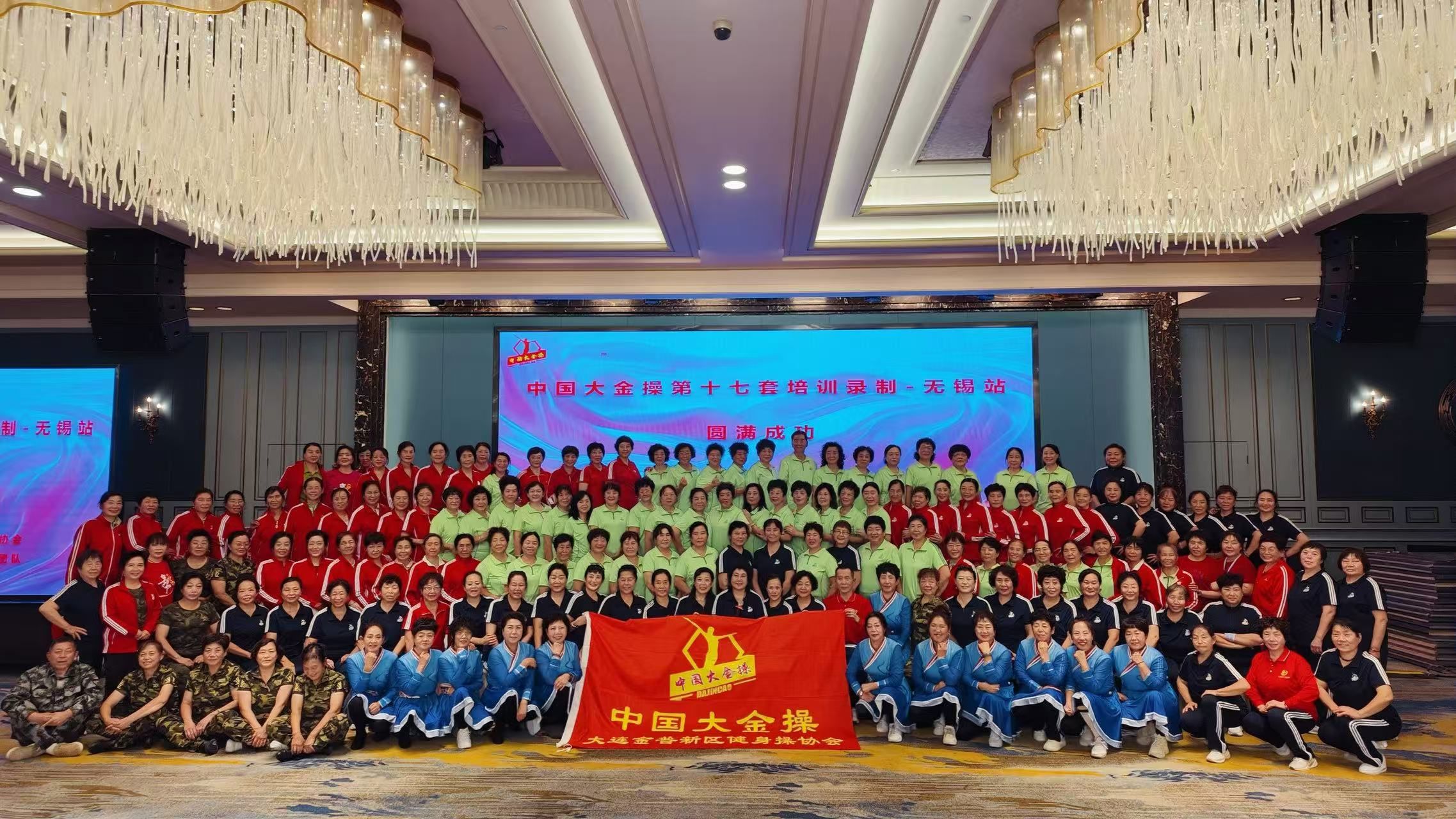 北体大推广第十七套大金操舞-第九节 跳跃运动