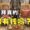 如果你打算来迪拜，可以先看看这个视频