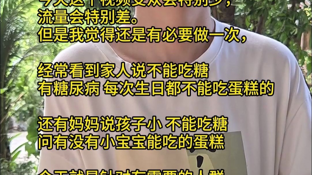 雪琦妈妈烘焙