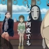 钢琴弹唱版 | 宫崎骏动画电影《千与千寻》主题曲「いつも何度でも」《永远同在》