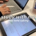 【STUDY WITH ME】极简风学习氛围|deemed欧尼2.5h实时学习陪伴|公共自习室 原声自习