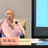 [陈鼓应]张载对道家思想如何进行创造性转化