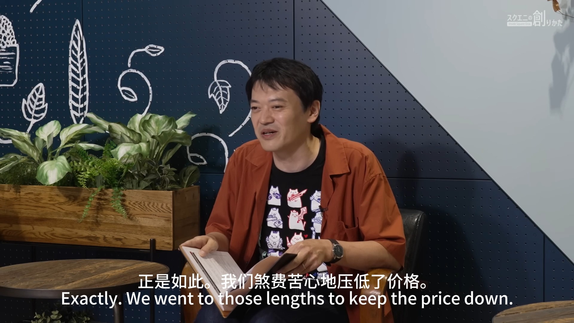 灵视异闻 FILE23 本所七大不可思议制作人访谈（中英文双字幕）