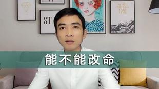 什么是坐东朝西的房 ba9db9c391765c625b1f0cc879995a1e203670dc.jpg@310w_174h_1c_100q.jpg