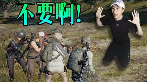 最早的手机吃鸡游戏 ba9fba51bf040221bfedf886f5777d43823f013b.jpg@480w_270h_1c