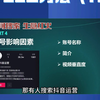 哈尔滨优化搜索视频,哈尔滨抖音搜索优化,哈尔滨视频推广,哈尔滨推广搜索