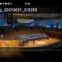 童声合唱《嘀哩嘀哩》。北京爱乐合唱团参演《大地天籁》2021年国家大剧院合唱节曲目。