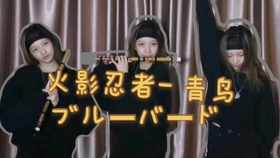 笛子火影忍者曲谱_火影笛子曲谱(2)