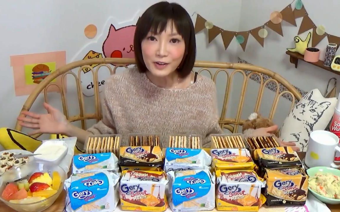150片印尼小饼干 三种口味 搭配冰激凌和水果一起才最好 木下大胃王