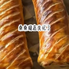 矢口  呼；《雨  月  失  忆