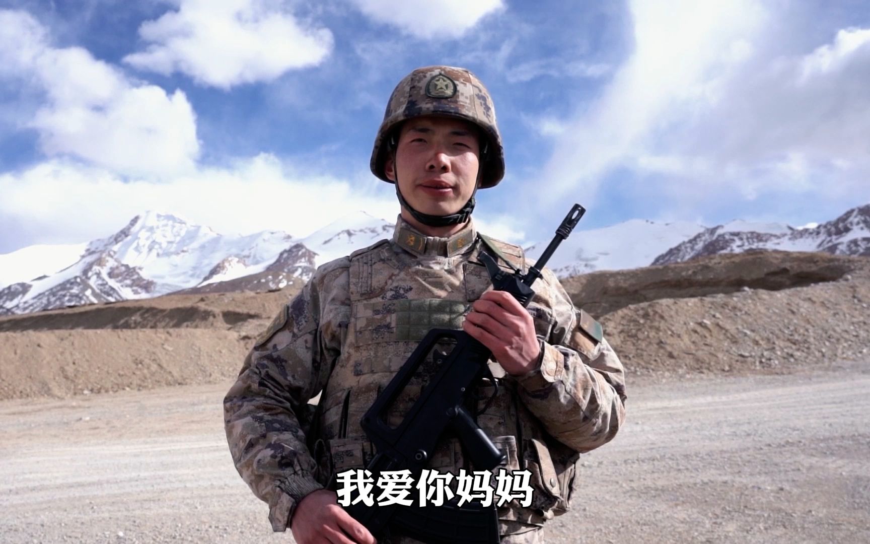 @兵妈妈，母亲节快乐！