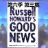 Russell Howard的好新闻 第六季 第三季