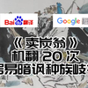 白 宫 高 级 总 统