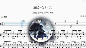 画赵雷简谱_画赵雷(4)