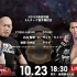 【NJPW】2020.10.23 Road to Power Struggle Night 1 日语解说